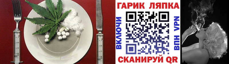 МЕГА ТОР  как найти   Киренск  Еда ТГК конопля 