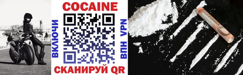 COCAIN FishScale цены Киренск