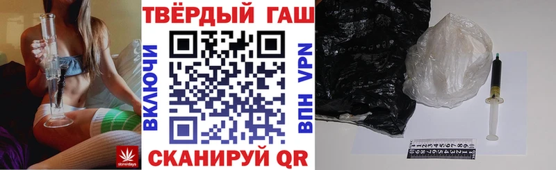 где можно купить Киренск Гашиш VHQ