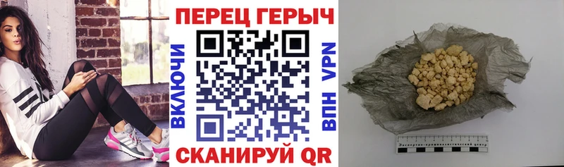 Героин афганец Киренск