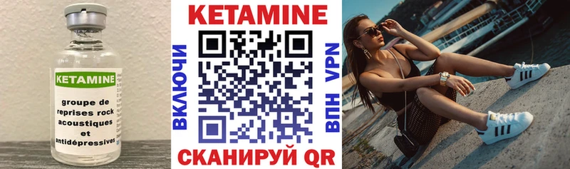 нарко площадка телеграм  наркошоп  Киренск  КЕТАМИН VHQ 