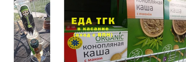 спиды Абдулино