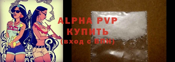 спиды Абдулино