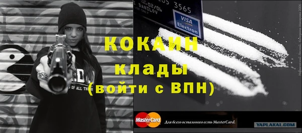 гашиш Абаза