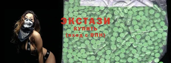 гашиш Абинск