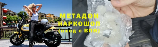 спиды Абдулино