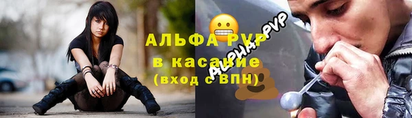 спиды Абдулино