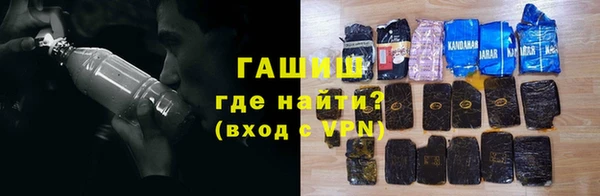гашиш Абинск