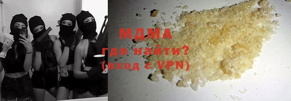 спиды Абдулино