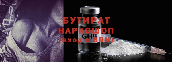 спиды Абдулино