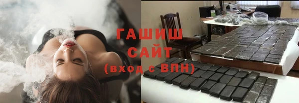 гашиш Абинск