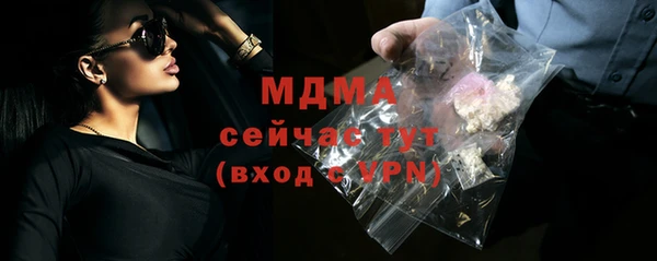 гашиш Абинск