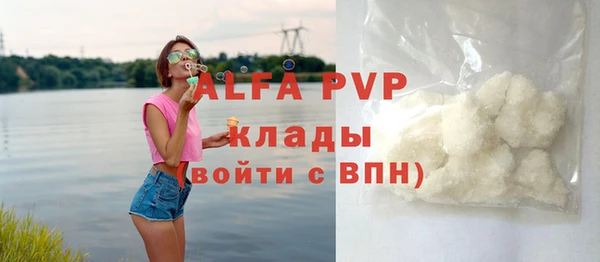 гашиш Абаза