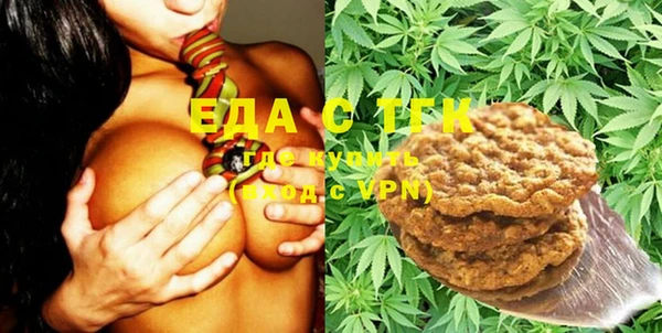 спиды Абдулино