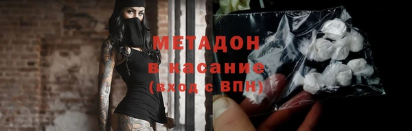 гашиш Абинск