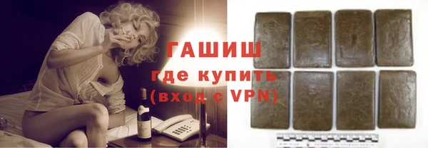 прущие крисы Протвино