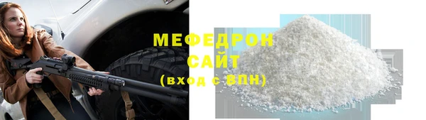 спиды Абдулино