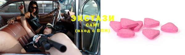 гашиш Абаза