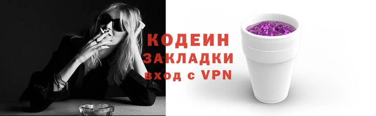 спиды Абдулино