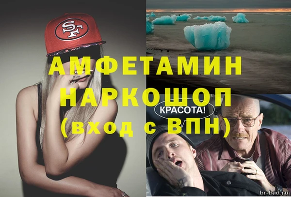 спиды Абдулино