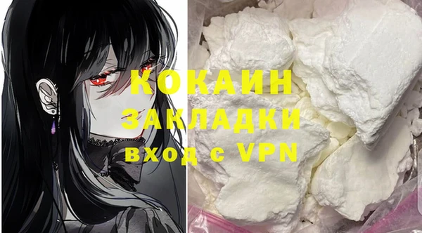 гашиш Абинск