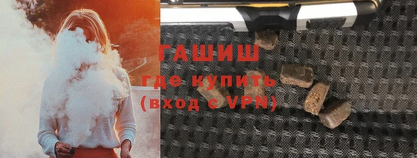 гашиш Абаза
