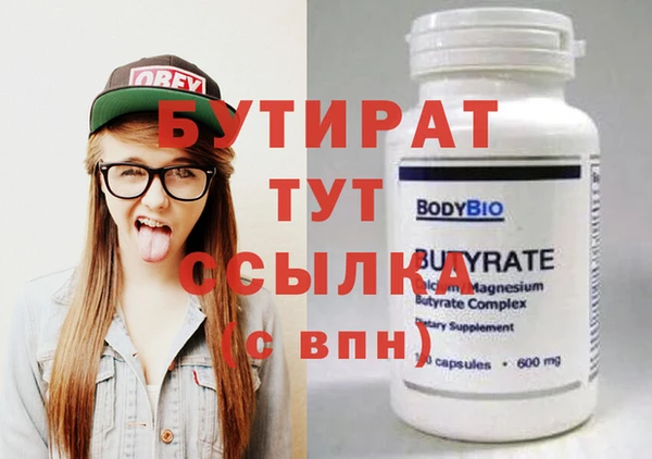 спиды Абдулино