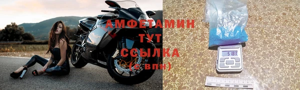 марки nbome Пролетарск