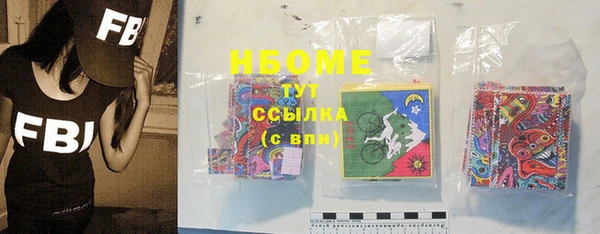 гашиш Абинск