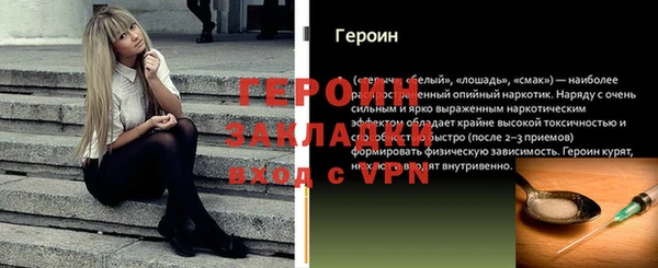 гашиш Абаза