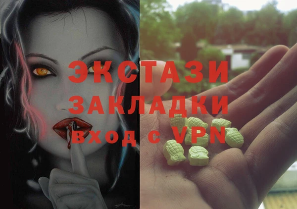 гашиш Абинск