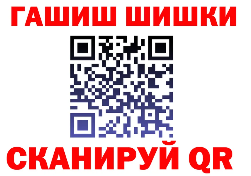 АМФ Розовый ССЫЛКА shop MEGA Киренск