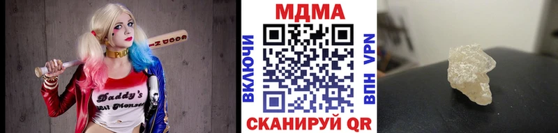 МДМА Molly  Киренск 