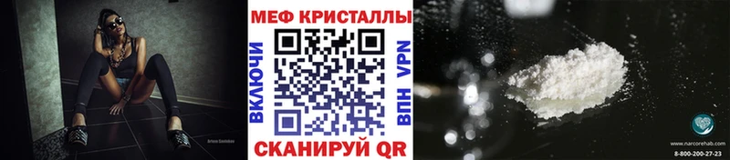 Мефедрон VHQ  Киренск 