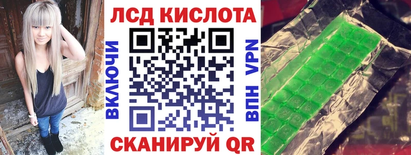Марки N-bome 1,8мг  мега ТОР  Киренск 