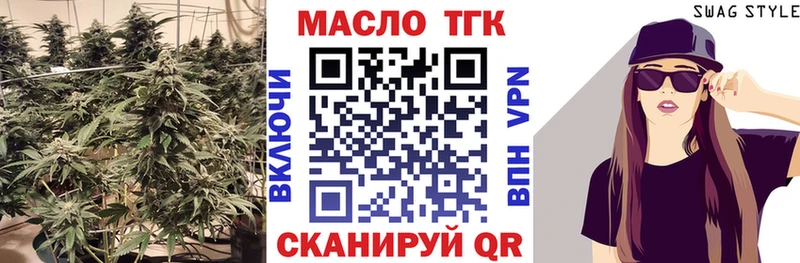 OMG ONION  Киренск  Дистиллят ТГК жижа  где можно купить наркотик 